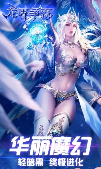 ��Ѷ�������Ա��ߴ�˵�ٷ���Ϸ����ͼ2: