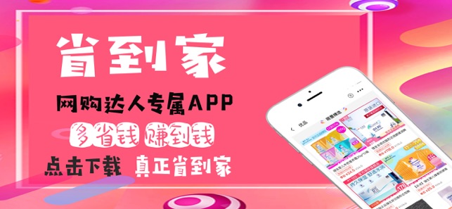 ʡƽ̨appٷdD2: