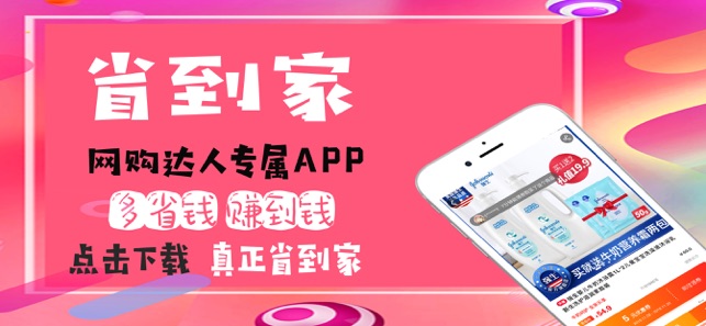 ʡƽ̨appٷdD3:
