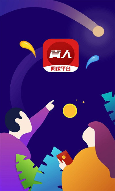 �����Ķ�ƽ̨app��׿���ֻ�����ͼ1: