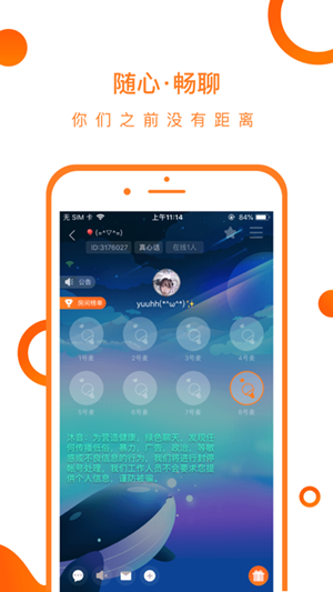 app׿潻ͼ1: