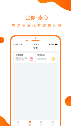 app׿潻ͼ2: