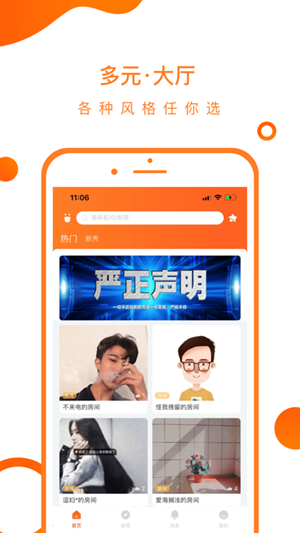 app׿潻ͼ3: