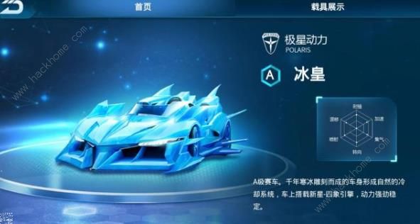 QQ�ɳ����α�����ô��װ ���ʷ�֧��װ����һ��ͼƬ3