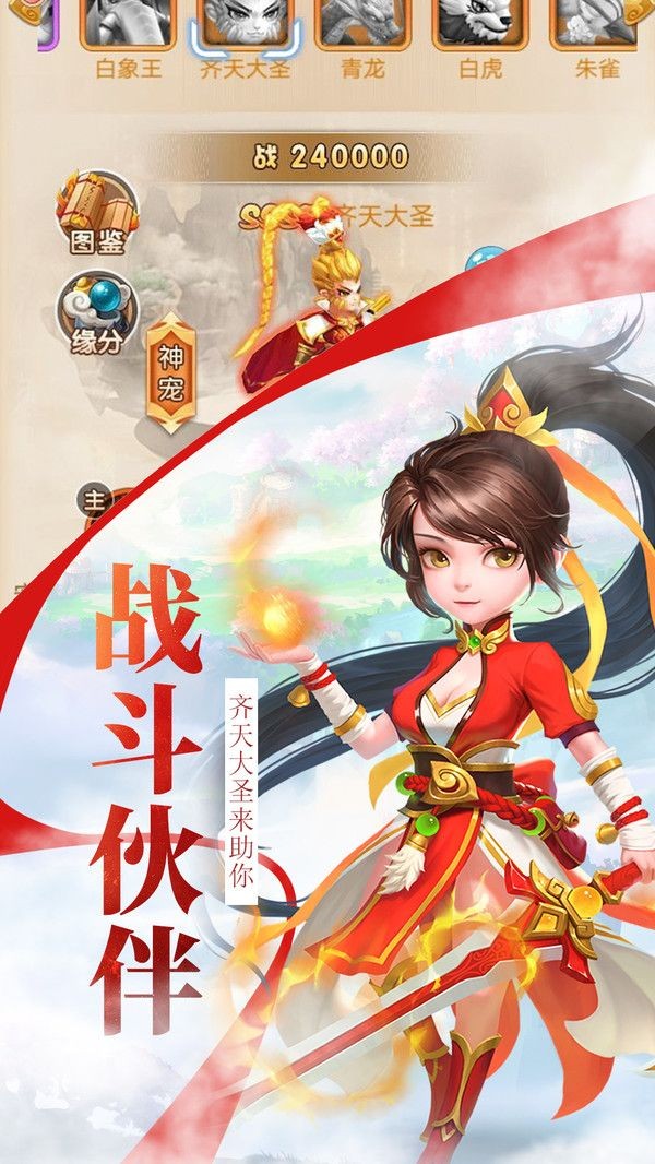 ���η��촫�������¹ٷ���ͼ3: