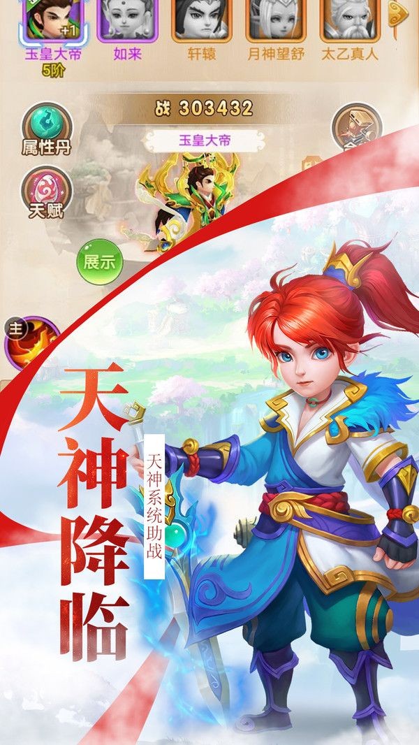 ���η��촫�������¹ٷ���ͼ2: