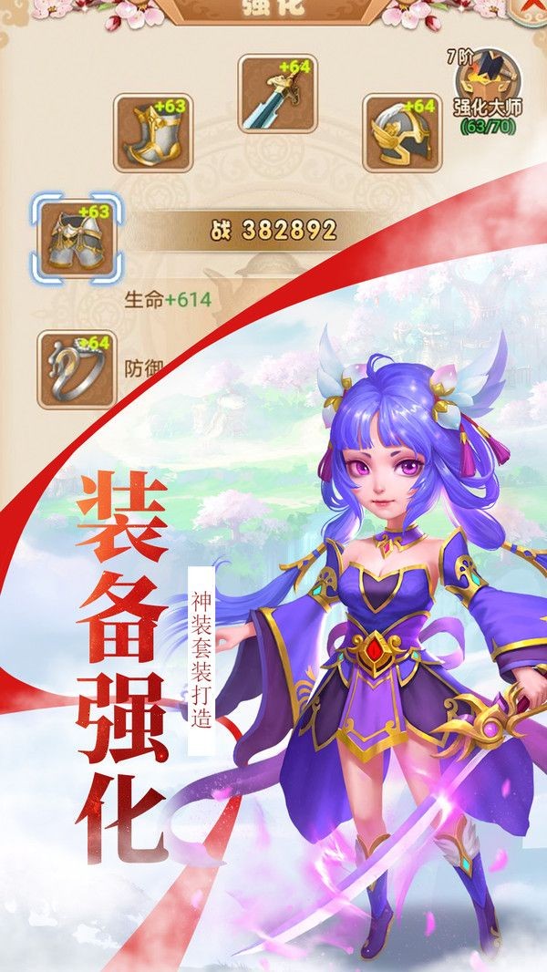 ���η��촫�������¹ٷ���ͼƬ1