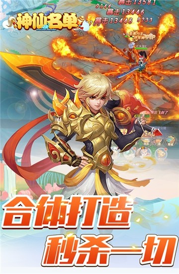 �����������ιٷ����°�ͼƬ1