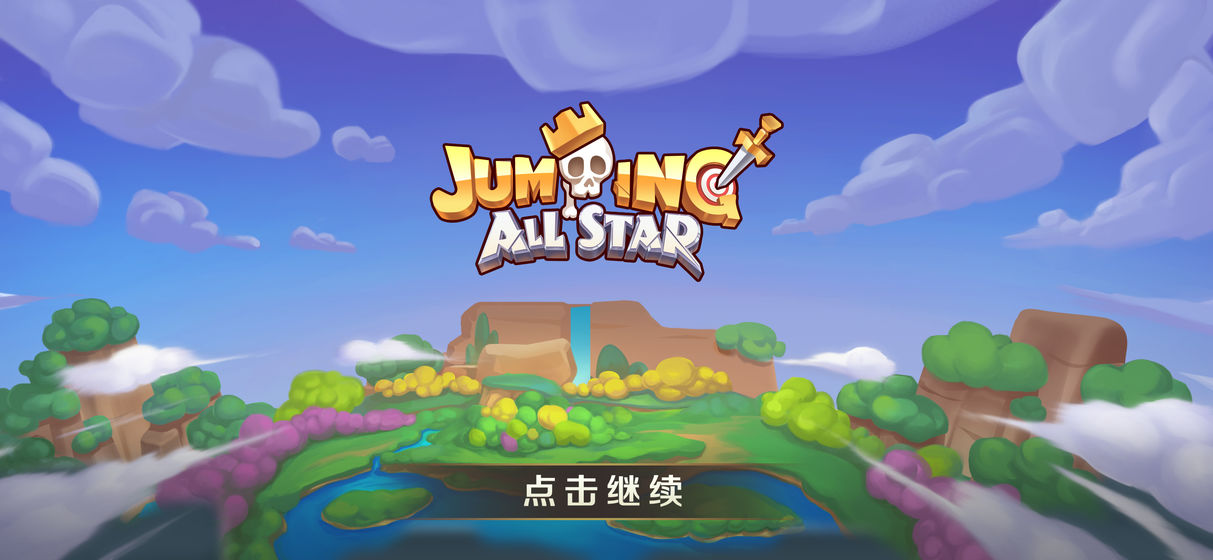 ����Ӣ����Ϸ���ٰ�׿������ͼƬ2