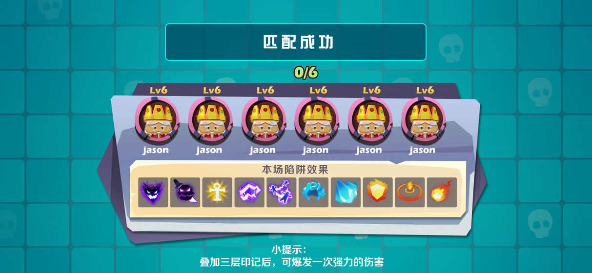 ����Ӣ����Ϸ���ٰ�׿������ͼƬ3