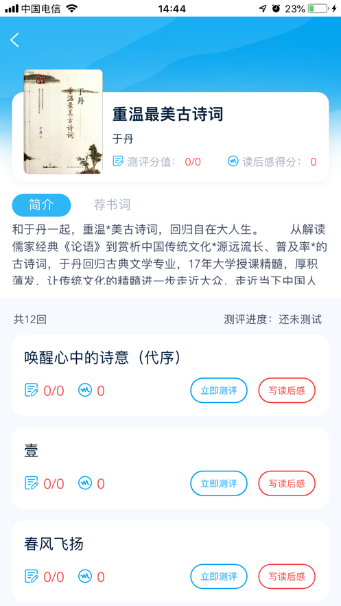 Ȥٷappͼ2: