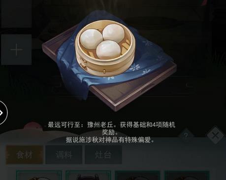 江湖悠悠游戏攻略大全 萌新必备技巧总汇