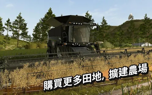 ũģ20ٷϷ׿棨Farming Simulator 20ͼ1: