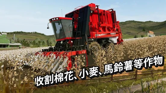 Farming Simulator 20İ׿Ϸͼ2: