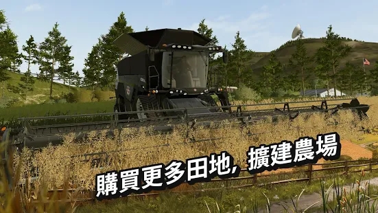 ũģ20׿棨Farming Simulator 20ͼ3: