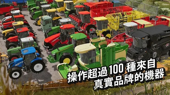 Farming Simulator 20Ѱ׿ͼƬ1