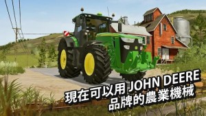 ũģ20׿棨Farming Simulator 20ͼƬ3