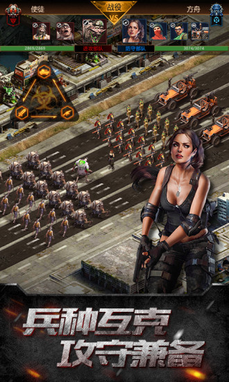 龙族霸业之末日少将手游官网腾讯版图片1