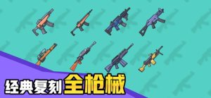 幾何大逃亡遊戲官方版圖片1