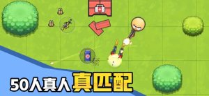 幾何大逃亡遊戲官方版圖片2