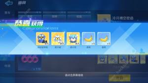 跑跑卡丁車手遊王子皮蛋技能怎麼樣 王子皮蛋技能詳解圖片2
