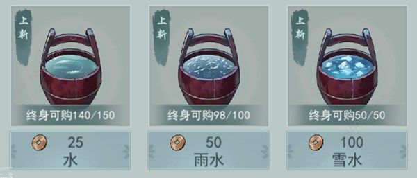 ��������ˮ����ˮѩˮ��ô�� ˮ����ˮѩˮ���ü�����ͼƬ2
