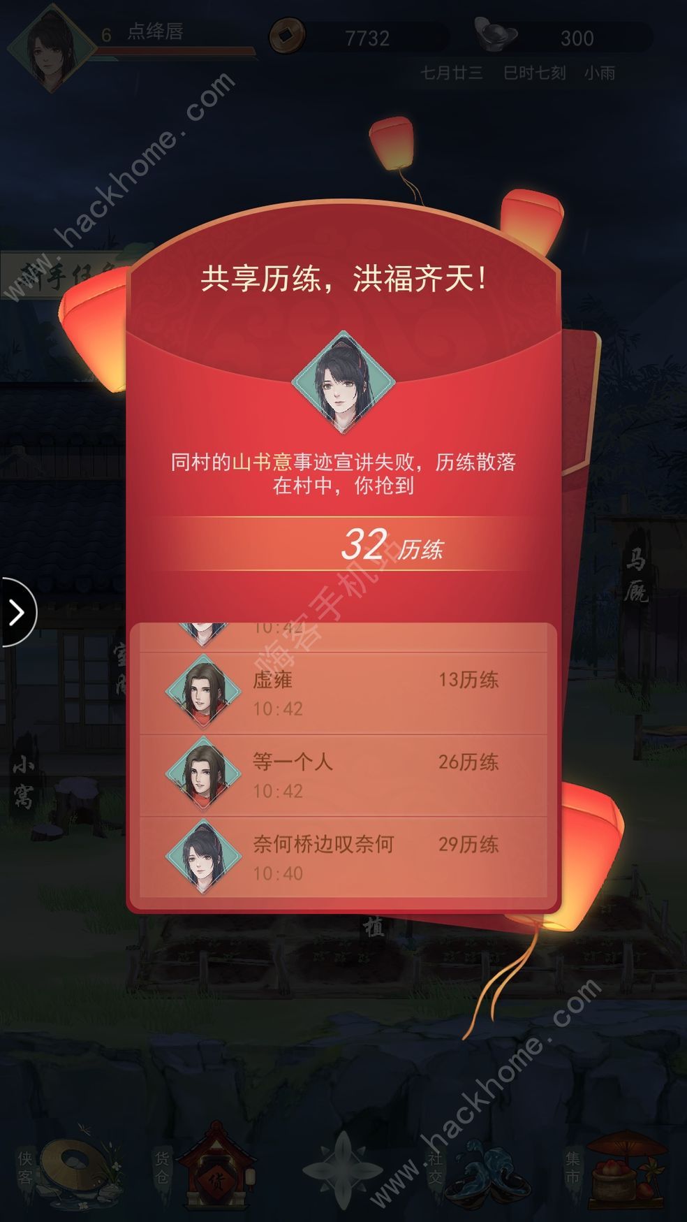 ��������ˮ����ˮѩˮ��ô�� ˮ����ˮѩˮ���ü�����ͼƬ3