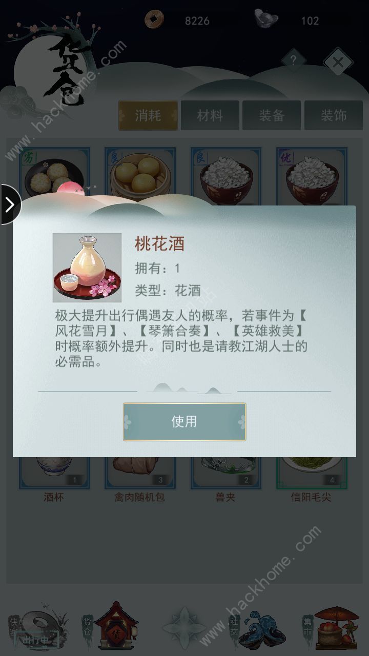 �������ƻ�����ô�� �������ӻ�ȡ����ͼƬ3
