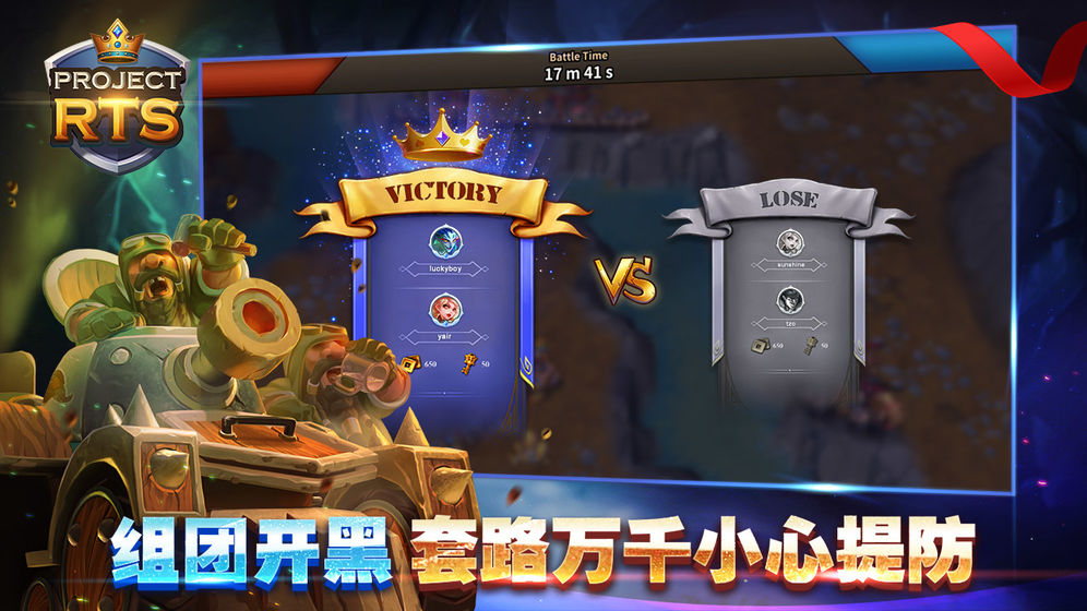 Project RTS°׿ͼ2: