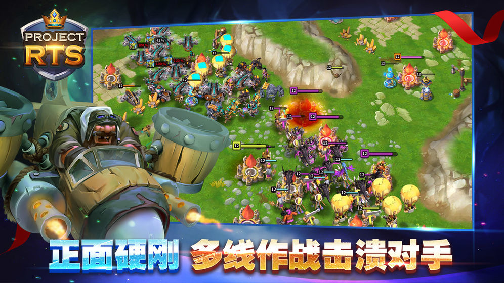 Project RTS°׿ͼ4: