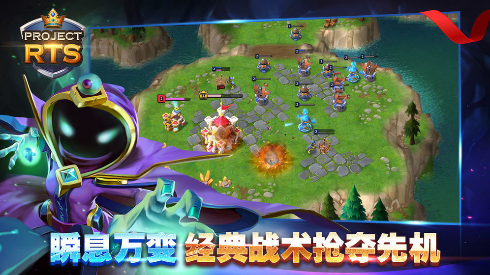 Project RTS°׿ͼ5: