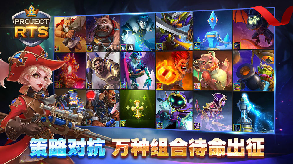 Project RTS°׿ͼ3: