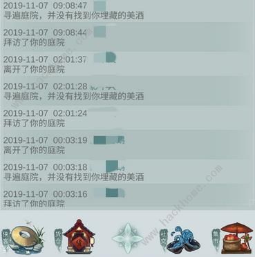 ʳҩ䷽ȫ ҩƺϳɼؾƼͼƬ3