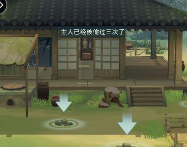 江湖悠悠食药酒配方大全 药酒合成及藏酒技巧详解