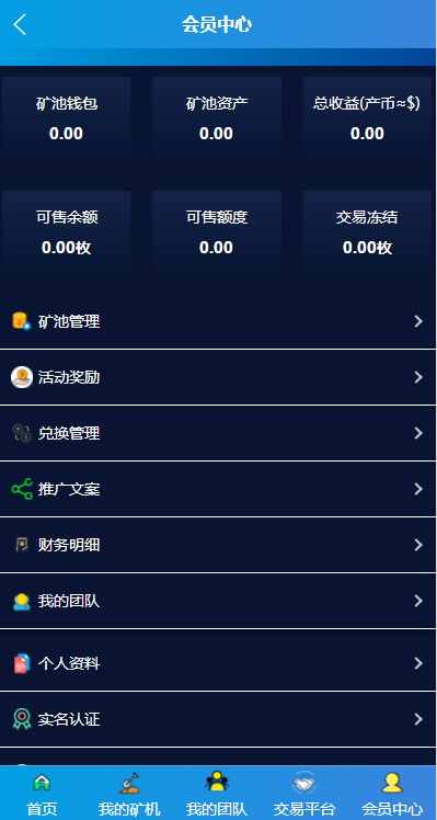 HYL������app��׿������ͼ2: