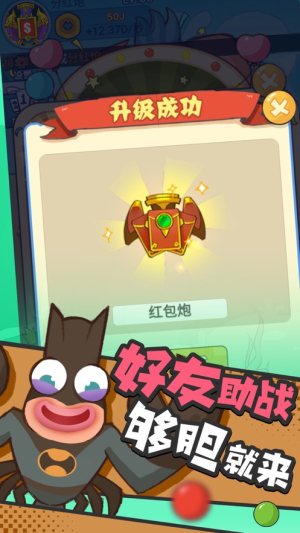 小康来打虾游戏极速休闲版下载图片1