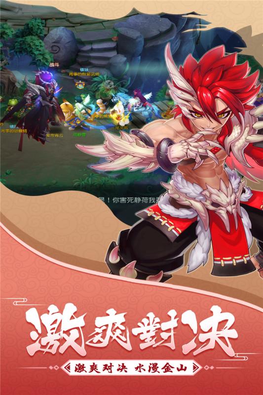 󻰰߹ٷβ԰ͼ2:
