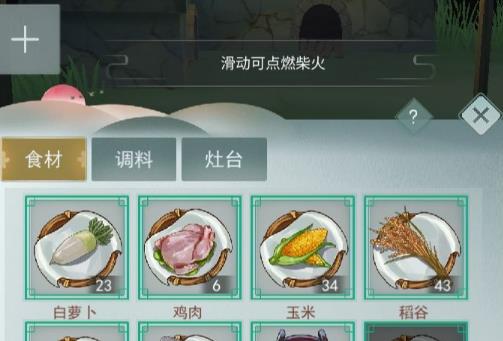 江湖悠悠超详细攻略 新手开局就天赋选择推荐