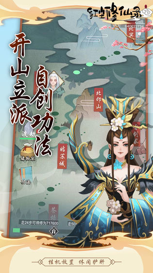 �쳾����¼��ʯ���°�׿��ͼƬ1