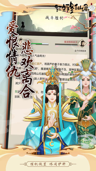 �쳾����¼��ʯ���°�׿��ͼ1: