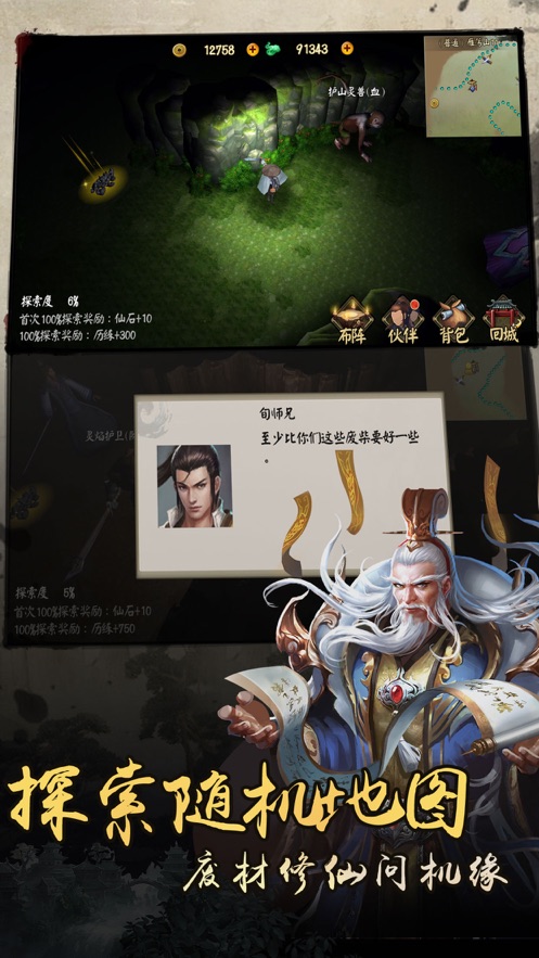 ɴԪ°׿ͼ1: