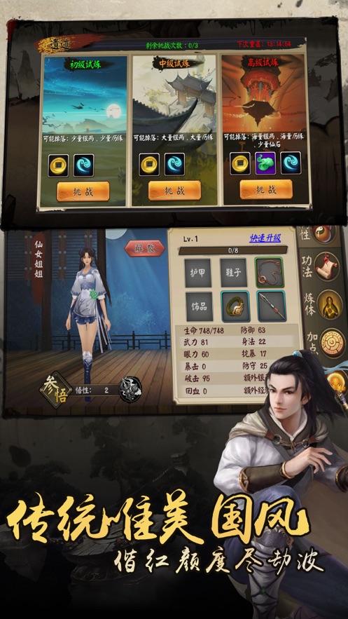 ɴԪ°׿ͼ2: