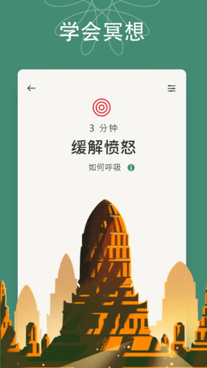 BetterMe appD3