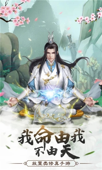 ������һ���������ιٷ�Ӧ�ñ��汾ͼ1: