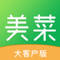 美菜大客户app官方下载安装 v2.4.0