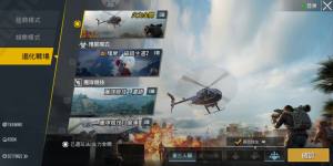 pubgʰ0.15.5汾ͼ1