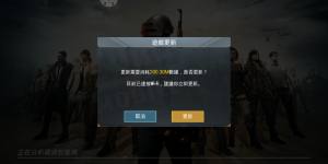 pubg mobileʰ0.15.5S10汾ͼƬ2