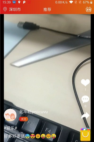 �Ǽʶ���Ƶapp�ٷ�������ͼ3: