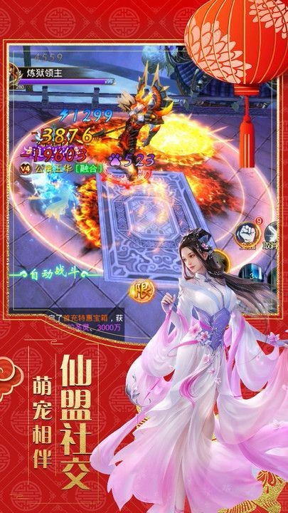 ����֮�����ΰ�׿���°�ͼ1: