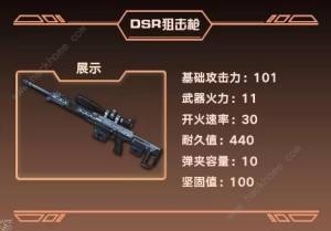 ֮DSRѓ᣿ G36CͻKSGԼؼ]DƬ1